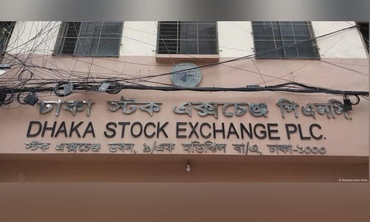 ডিএসইতে সূচকের মিশ্র প্রবণতা, লেনদেন ৮০৬ কোটি টাকা ছাড়িয়েছে- খবরের ইমেজ Image