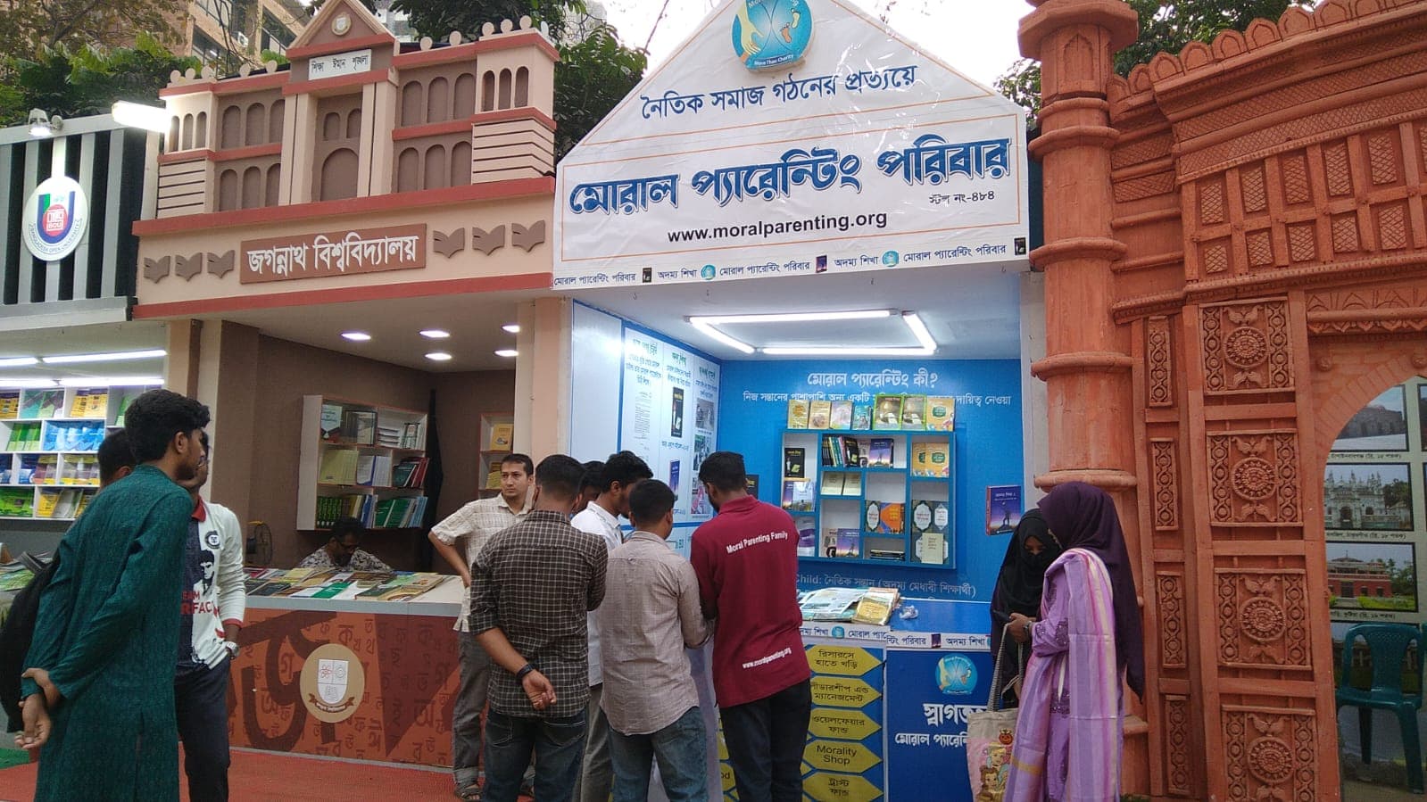 এবারের বই মেলায় ব্যতিক্রমধর্মী আয়োজনে মোরাল প্যারেন্টিং- খবরের থাম্বনেইল ফটো