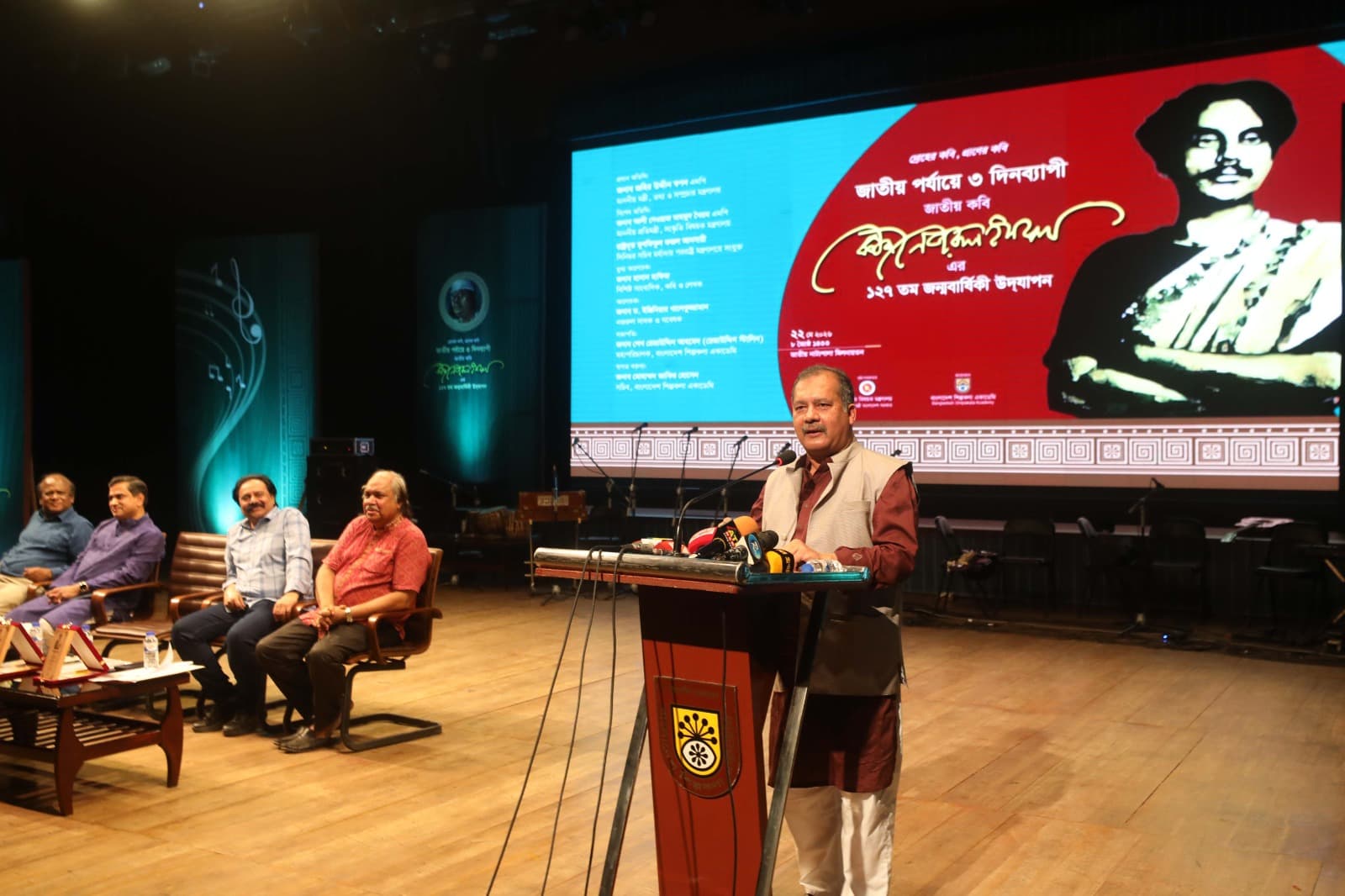 নজরুলের কবিতা দেশপ্রেম, মানবপ্রেম ও আত্মত্যাগের প্রেরণায় উজ্জীবিত করে: তথ্যমন্ত্রী- খবরের থাম্বনেইল ফটো