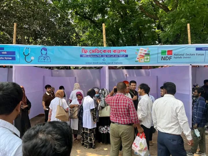 রাবিতে ছাত্রশিবিরের আয়োজিত মেডিকেল ক্যাম্পে ফ্রি স্বাস্থ্যসেবা পেল প্রায় এক হাজার শিক্ষার্থী- খবরের ইমেজ Image