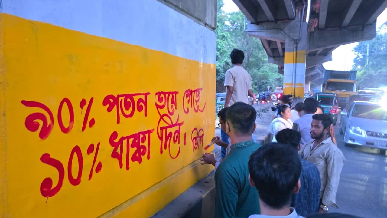 চট্টগ্রামে দেয়ালজুড়ে নতুন করে জুলাই গ্রাফিতি- খবরের থাম্বনেইল ফটো
