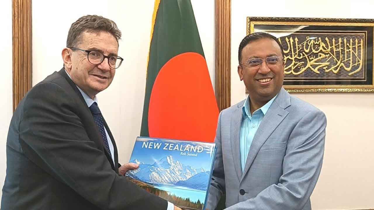 ওষুধ ও খাদ্য প্রক্রিয়াজাতকরণ খাতে বাংলাদেশের সঙ্গে কাজ করতে চায় নিউজিল্যান্ড- খবরের থাম্বনেইল ফটো