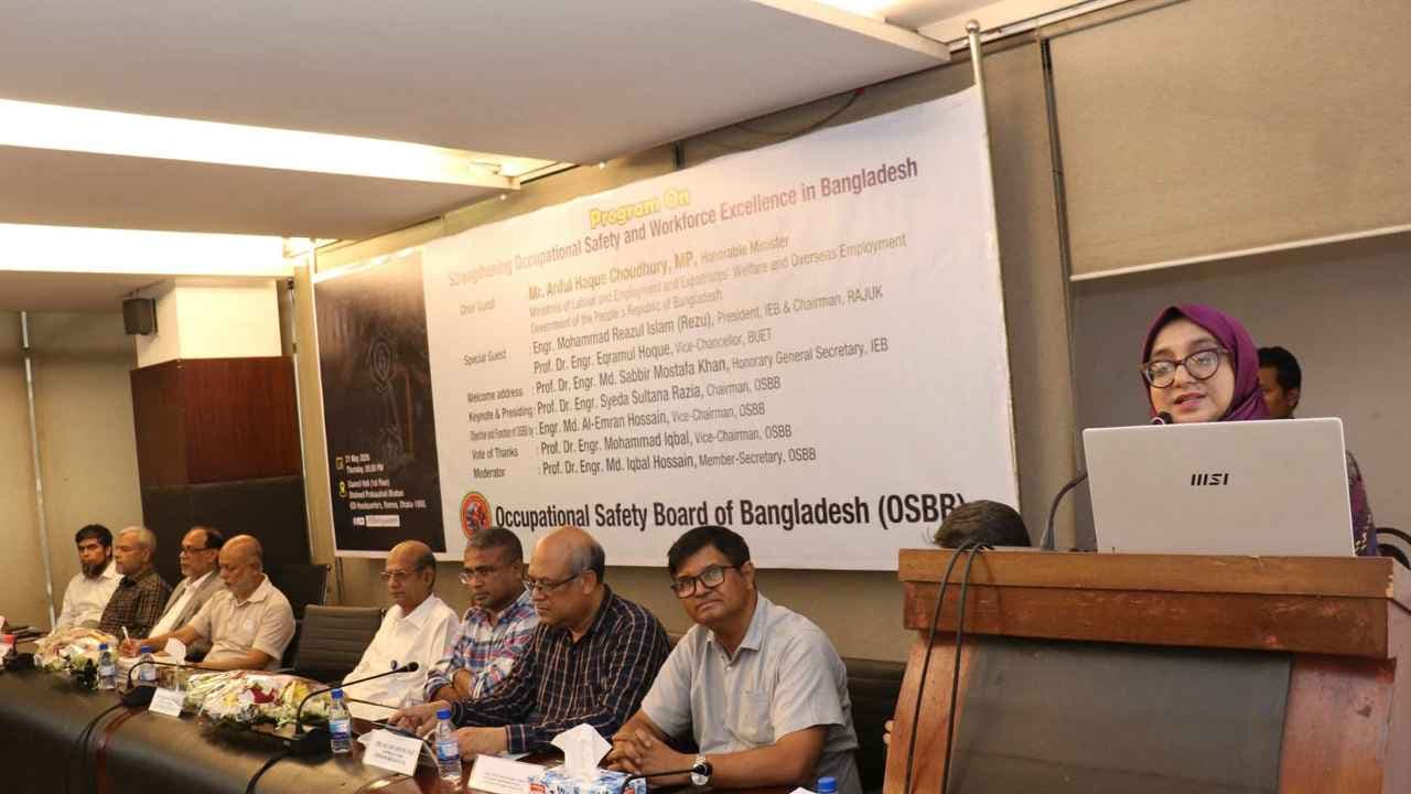 ‘আইন ও নীতিমালা নয়, প্রয়োজন নিরাপত্তা সংস্কৃতি গড়ে তোলা’- খবরের থাম্বনেইল ফটো
