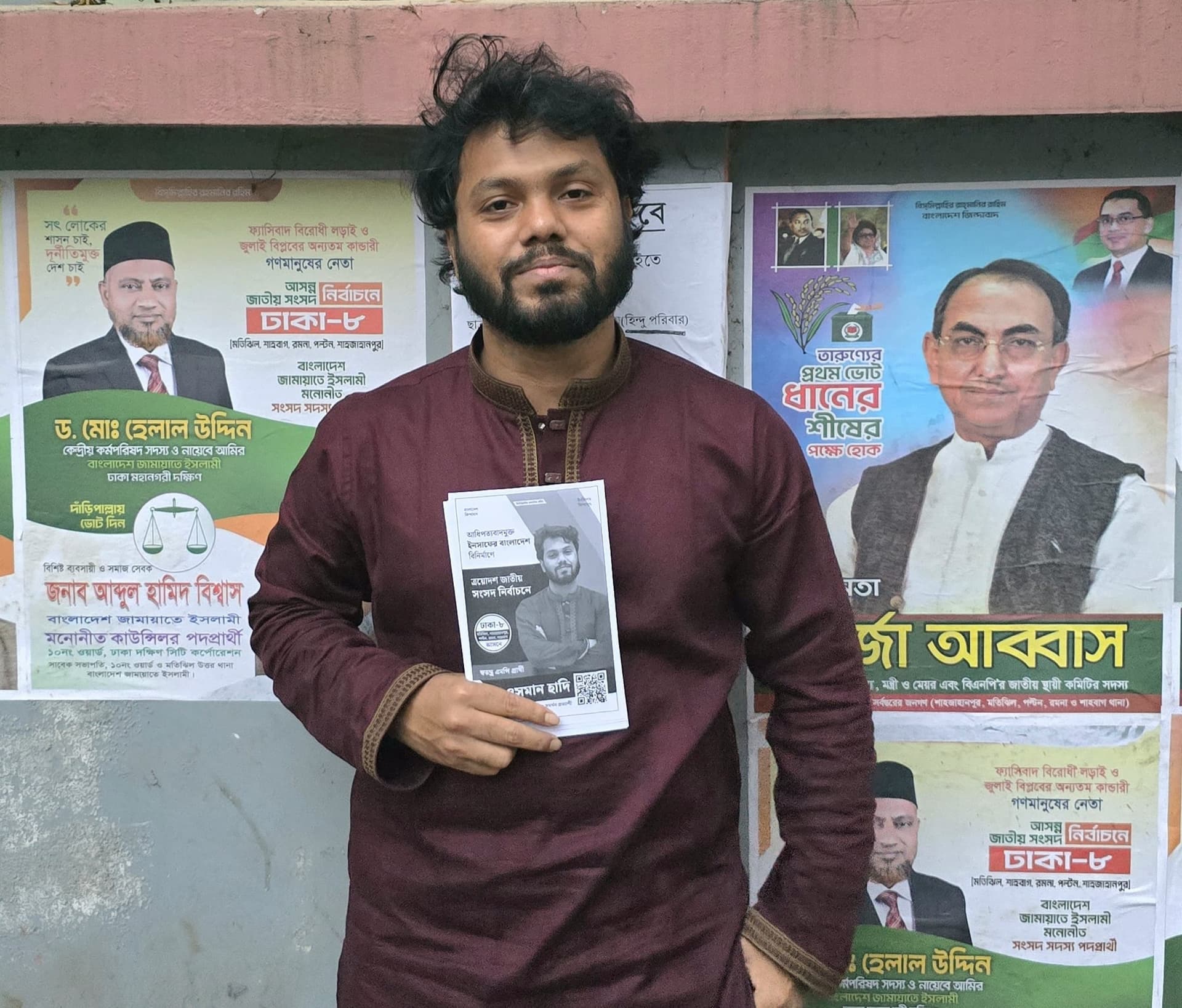 হাদি হত্যাকাণ্ড তদন্তে জাতিসংঘের মানবাধিকার দপ্তরের সহায়তা চাইবে সরকার- খবরের থাম্বনেইল ফটো