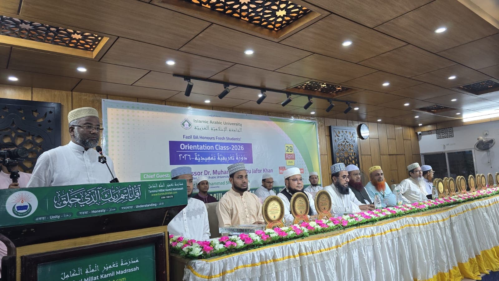 তা’মীরুল মিল্লাতে কৃতি শিক্ষার্থী সংবর্ধনা ও নবীনদের ওরিয়েন্টেশন অনুষ্ঠিত- খবরের থাম্বনেইল ফটো