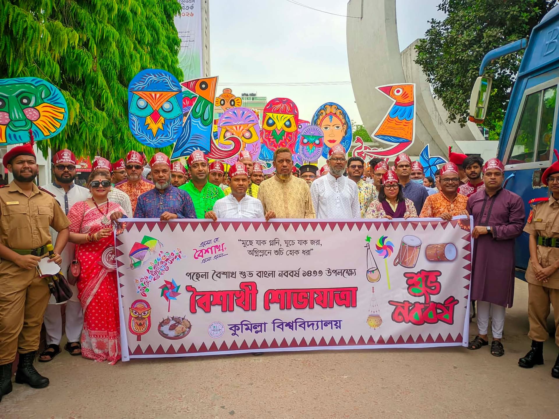 কুবিতে বর্ণাঢ্য আয়োজনে পহেলা বৈশাখ উদযাপন- খবরের থাম্বনেইল ফটো