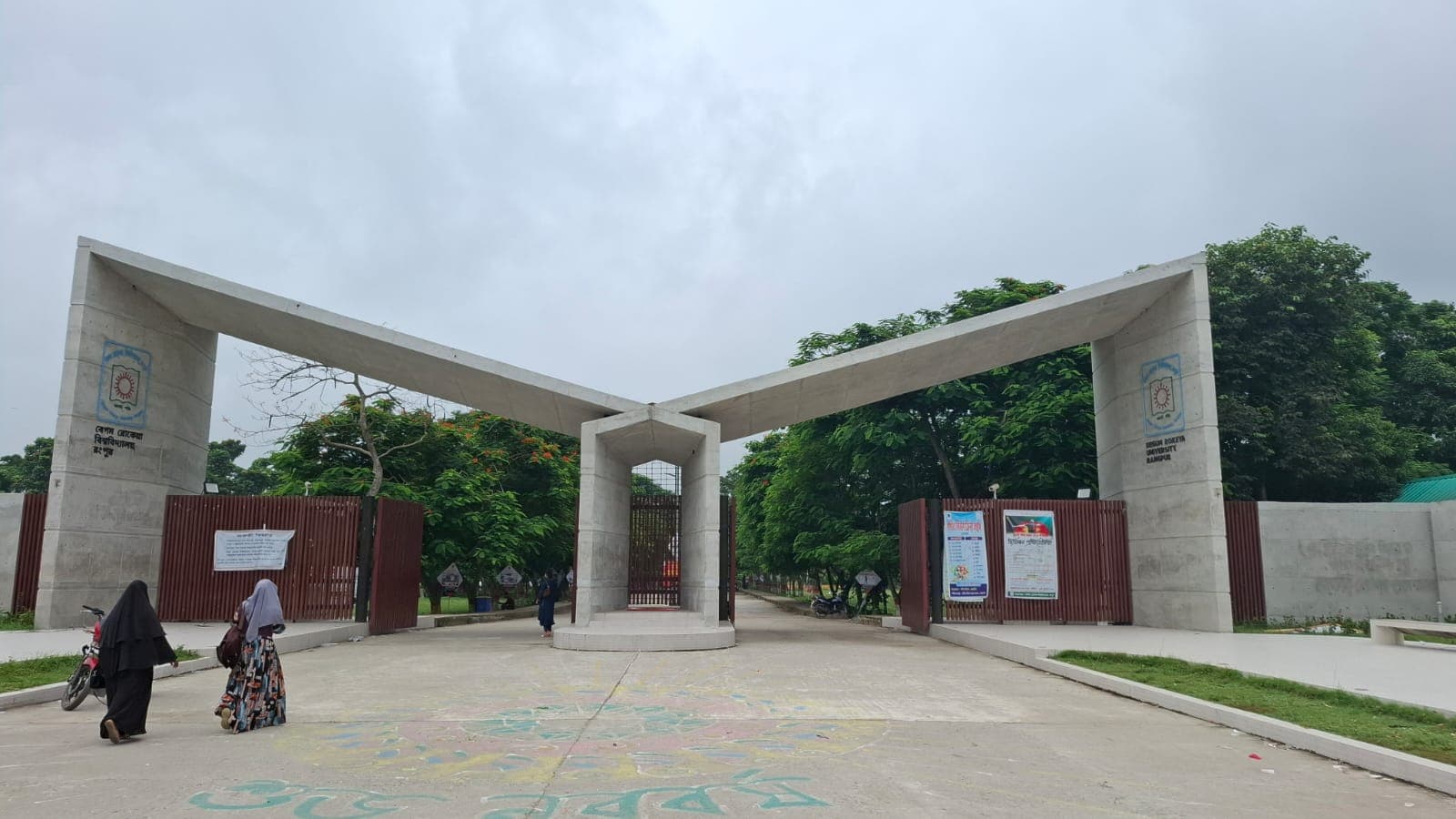 বেরোবির মেইন গেটের সামনে যানবাহন পার্কিং ও দোকানপাট নিষিদ্ধ- খবরের থাম্বনেইল ফটো