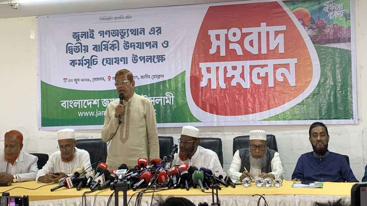 ‘আ.লীগের রাজনীতিতে ফেরার স্বপ্ন জনগণ সফল হতে দেবে না’- খবরের ইমেজ Image