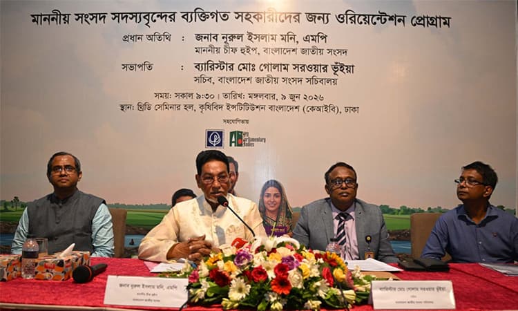 সংসদ প্রাণবন্ত ও কার্যকর করতে ব্যক্তিগত সহকারীদের ভূমিকা গুরুত্বপূর্ণ: চিফ হুইপ- খবরের থাম্বনেইল ফটো