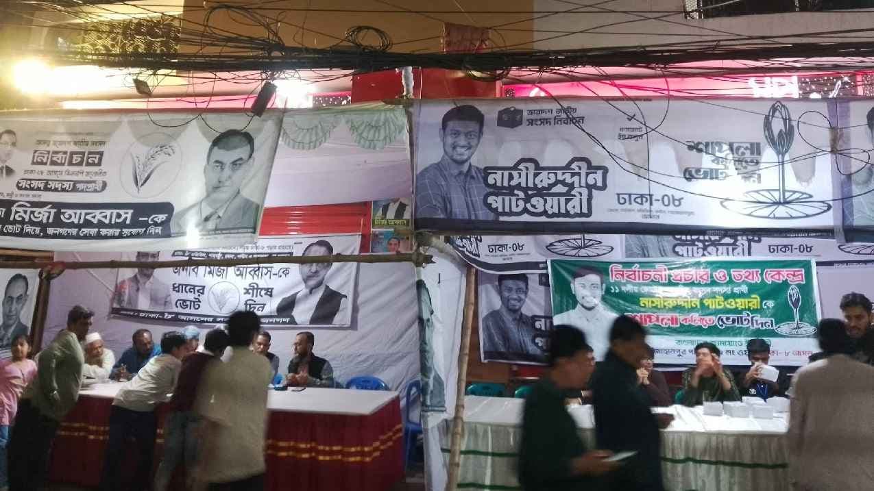 রাতভর কেন্দ্র পাহারায় ভোটাররা- খবরের থাম্বনেইল ফটো