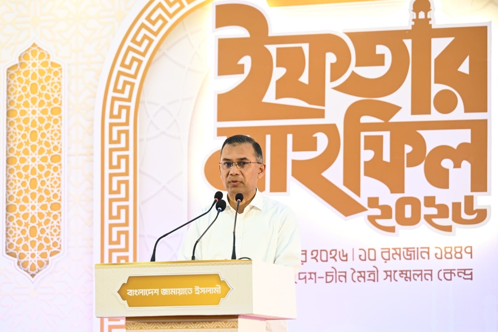 মানুষের ভাগ্য পরিবর্তনে কাজ করতে রাজনৈতিক দলগুলোকে প্রধানমন্ত্রীর আহ্বান- খবরের থাম্বনেইল ফটো