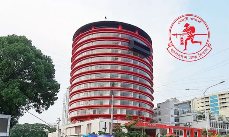 ডাকসেবা ডিজিটাল যুগে: অনলাইনে ট্র্যাক করা যাবে চিঠি ও পার্সেল- খবরের থাম্বনেইল ফটো