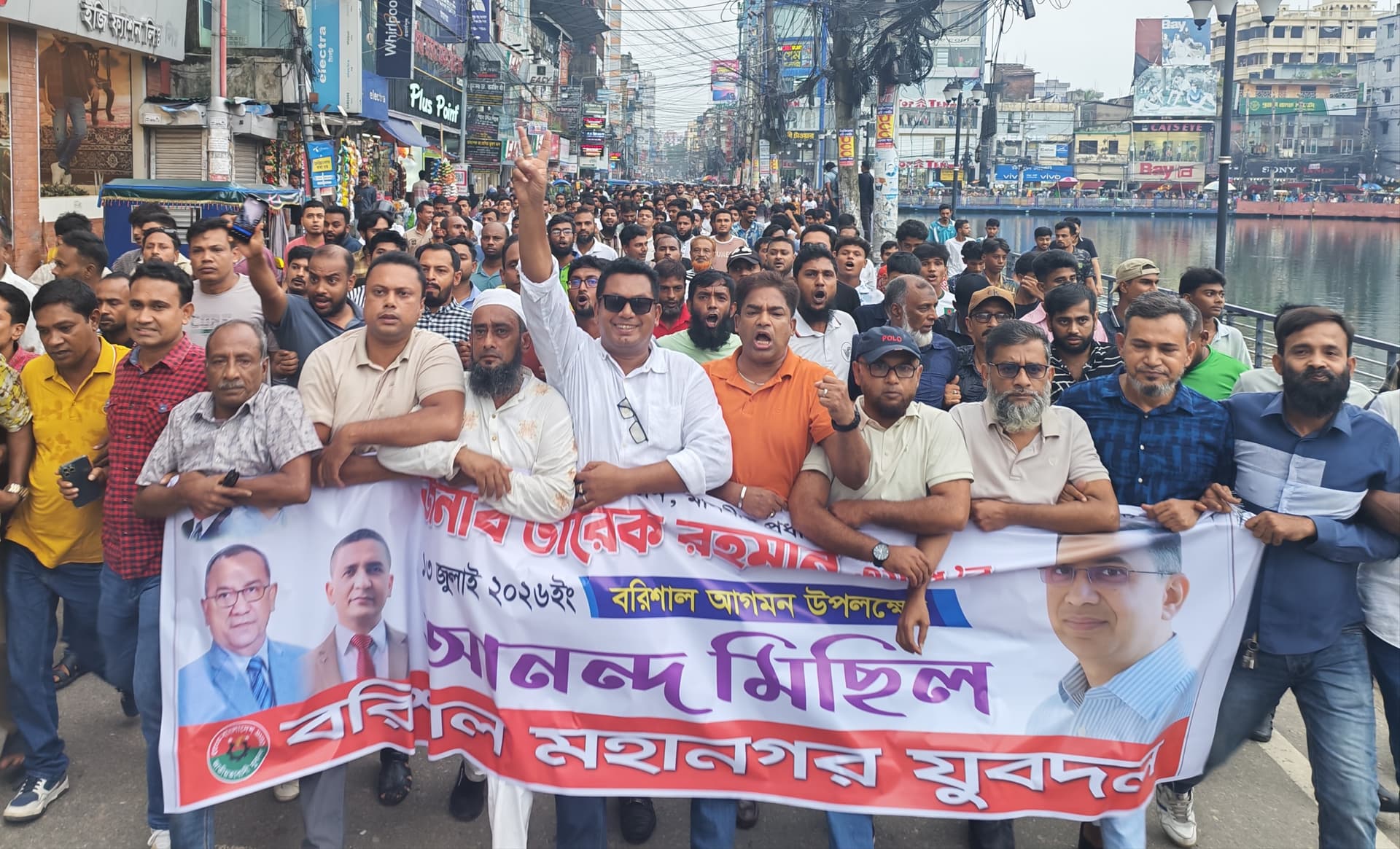 বরিশাল সফরে আসছেন প্রধানমন্ত্রী, উচ্ছ্বসিত নেতাকর্মীরা- খবরের থাম্বনেইল ফটো