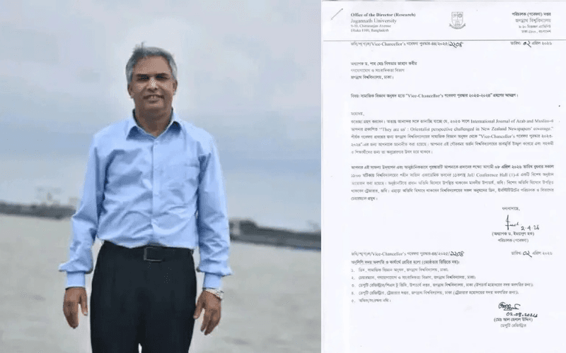 জবি ভিসি’স গবেষণা পুরস্কার পাচ্ছেন অধ্যাপক নিস্তার জাহান কবীর- খবরের ইমেজ Image