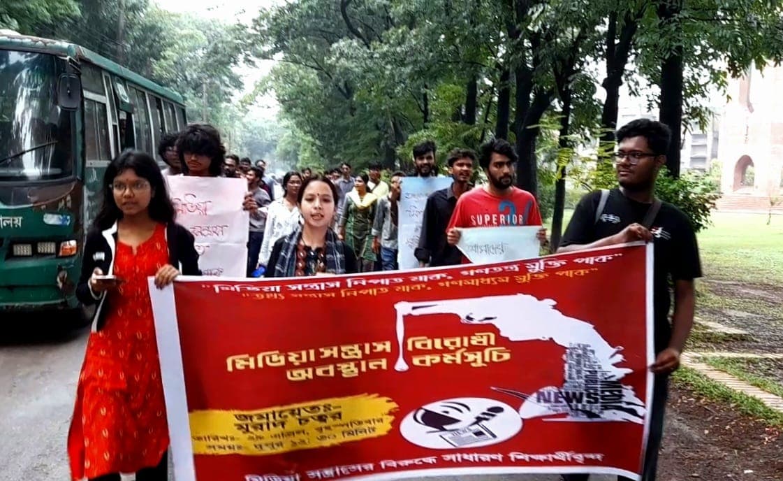 ‘মিডিয়া সন্ত্রাস’ এর বিরুদ্ধে জাবিতে বিক্ষোভ-মিছিল- খবরের ইমেজ Image