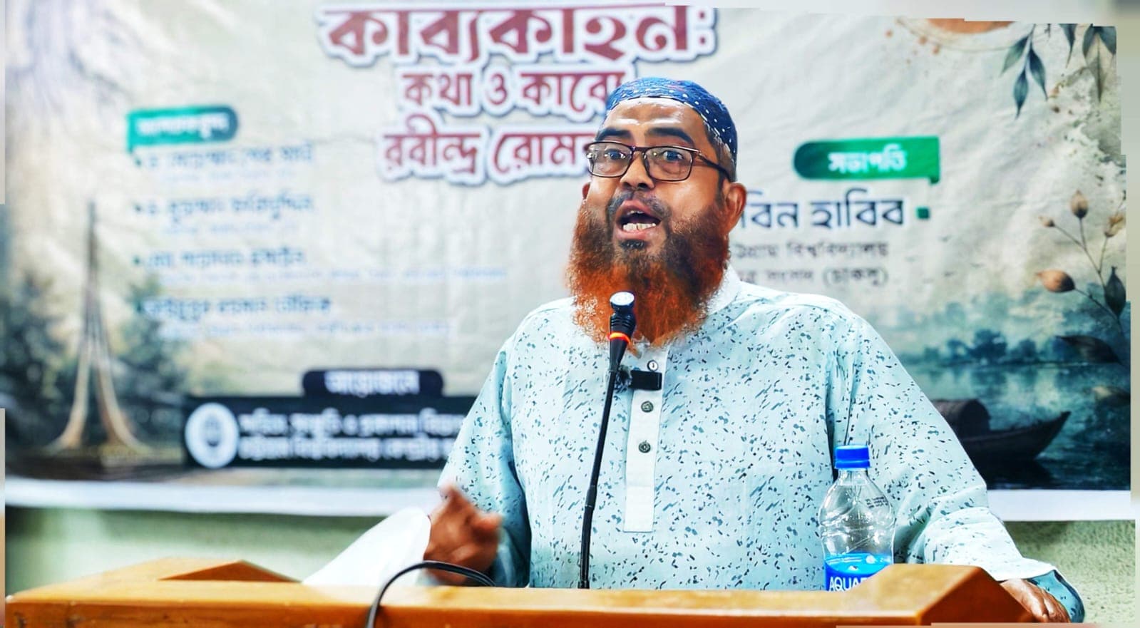 রবীন্দ্রনাথ ঠাকুর ছিলেন ‘মজলুম কবি’: ড. ফরিদুদ্দিন ফারুক- খবরের ইমেজ Image