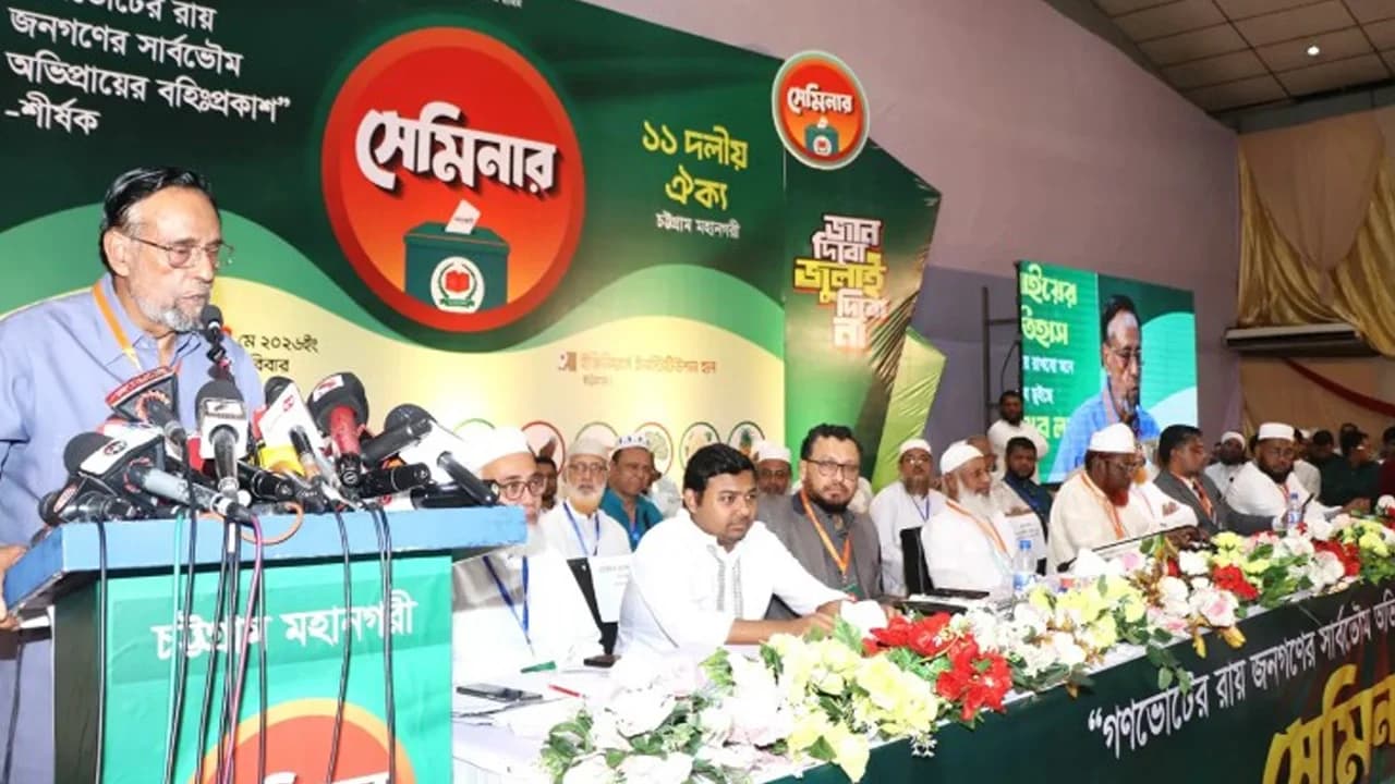 দেশের স্বার্থে আবারও জীবন দিতে প্রস্তুত: কর্নেল অলি আহমদ- খবরের থাম্বনেইল ফটো