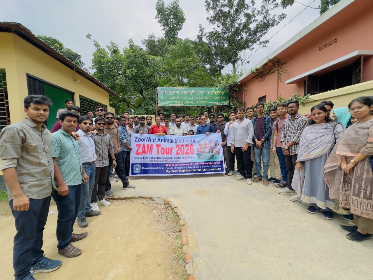 বন্যপ্রাণী চিকিৎসা, সংরক্ষণ ও ব্যবস্থাপনা পর্যবেক্ষণে সিকৃবি শিক্ষার্থীদের শিক্ষাসফর- খবরের ইমেজ Image