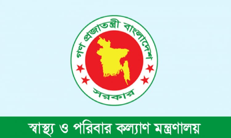 নতুন হাসপাতালের অনুমোদন ১৩ উপজেলায়, ১০১ শয্যাবিশিষ্ট হচ্ছে ৪১৮টি- খবরের ইমেজ Image