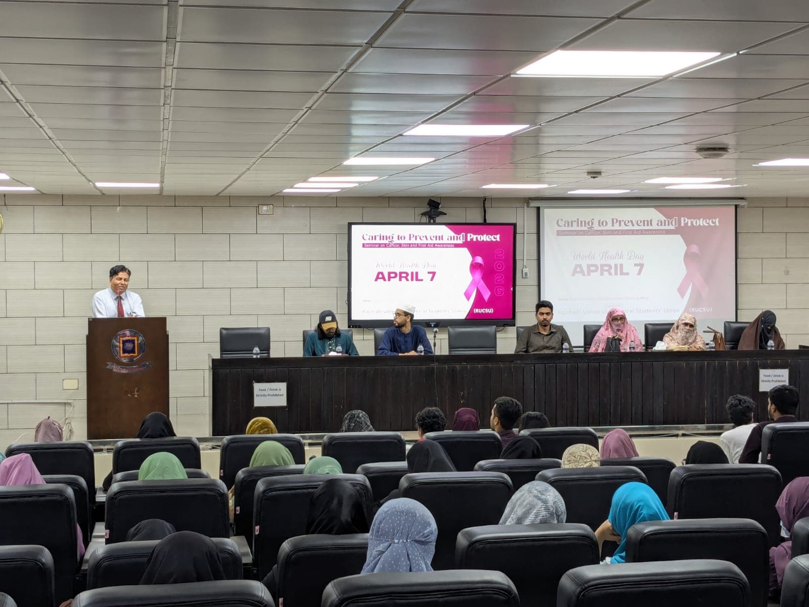 বিশ্ব স্বাস্থ্য দিবসে রাকসুর প্রাথমিক চিকিৎসা সচেতনতা বিষয়ক সেমিনার- খবরের ইমেজ Image