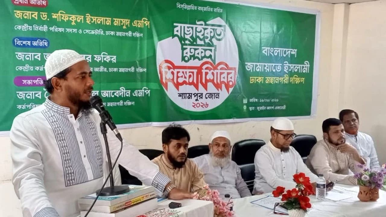 ইসলামী ব্যাংক নিয়ে সরকারকে সতর্ক করলেন শফিকুল ইসলাম মাসুদ- খবরের ইমেজ Image