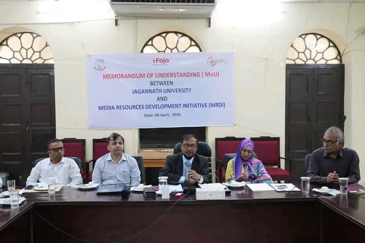 গণমাধ্যম উন্নয়ন ও গবেষণায় জবি-এমআরডিআই’র সমঝোতা স্মারক স্বাক্ষর- খবরের ইমেজ Image