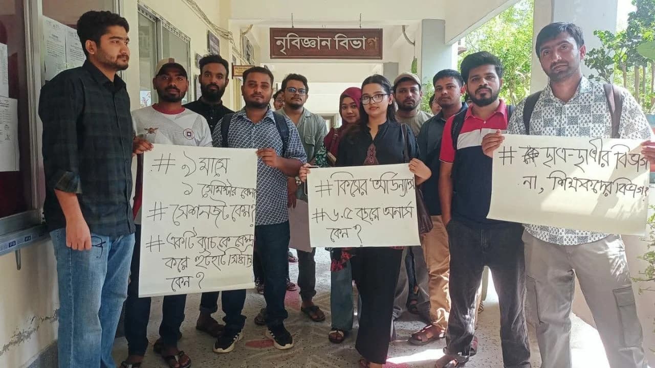 সেশনজট নিরসনের দাবিতে রাবির নৃবিজ্ঞান বিভাগে তালা দিয়েছেন শিক্ষার্থীরা- খবরের থাম্বনেইল ফটো