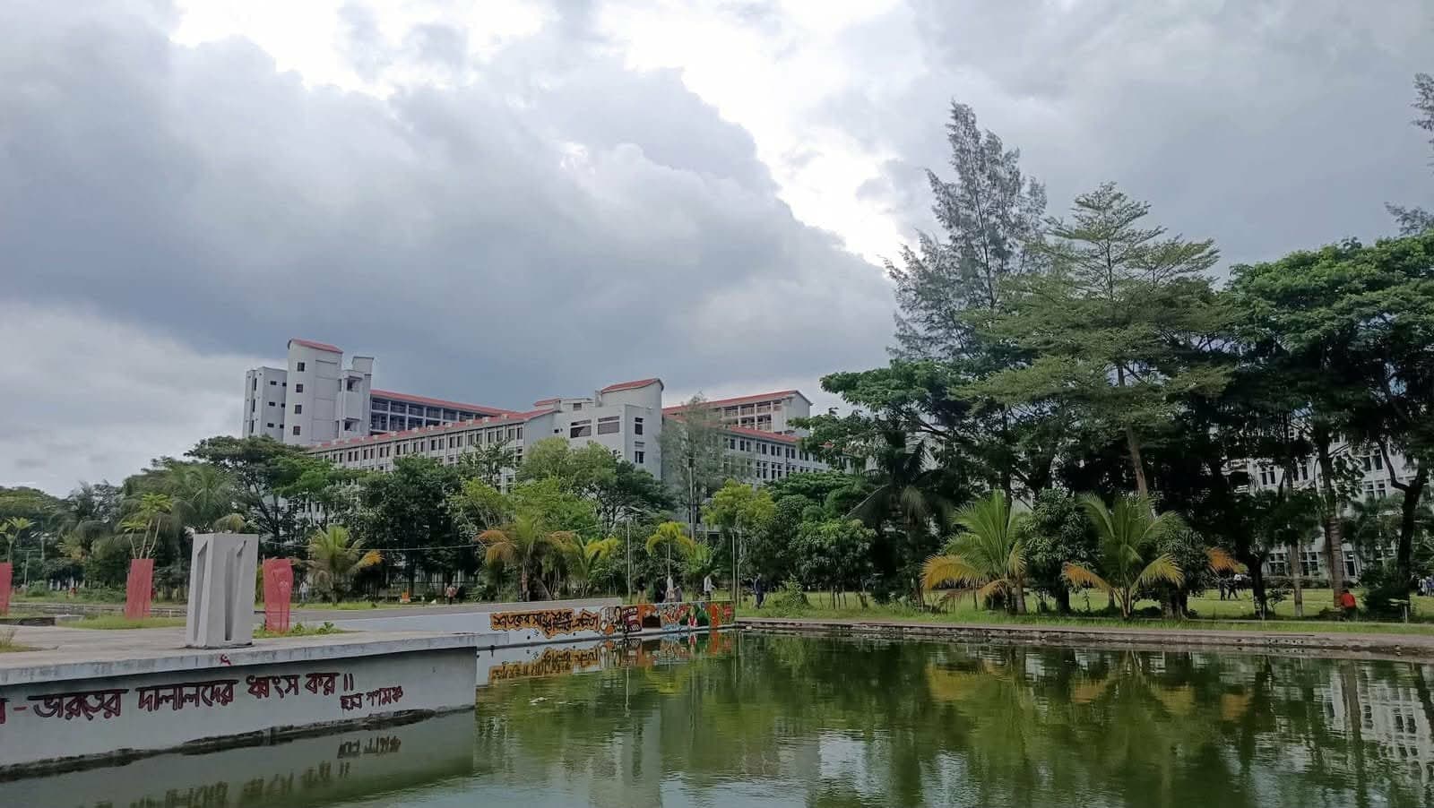 বার কাউন্সিলে সাফল্য: গোবিপ্রবির ৮১ শিক্ষার্থী তালিকাভুক্ত- খবরের ইমেজ Image