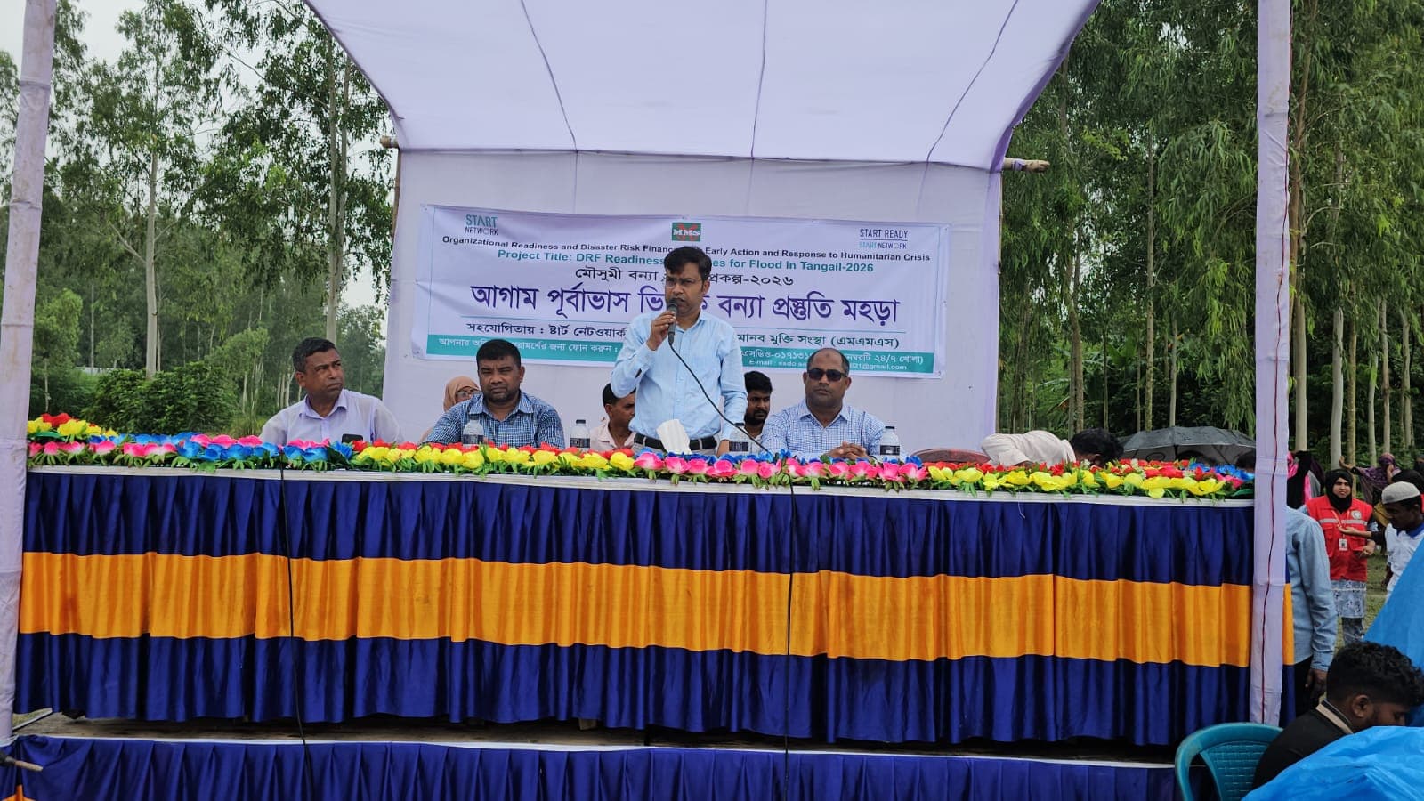 টাঙ্গাইলে বন্যার পূর্ব প্রস্তুতি মহড়া অনুষ্ঠিত - খবরের ইমেজ Image