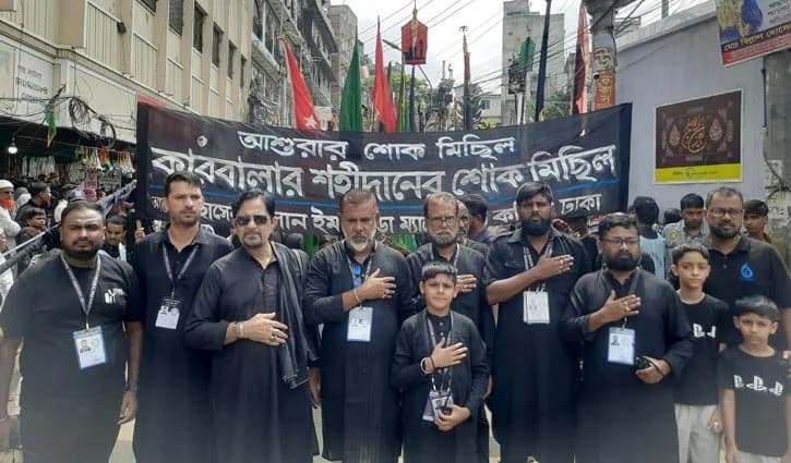 হোসেনি দালান থেকে বের হয়েছে তাজিয়া মিছিল- খবরের থাম্বনেইল ফটো
