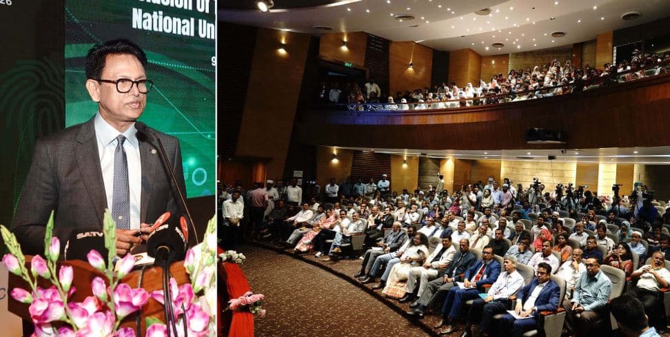 জাতীয় বিশ্ববিদ্যালয়ের পাঠ্যক্রমে টেকনিক্যাল কোর্স যুক্ত হচ্ছে: শিক্ষামন্ত্রী- খবরের ইমেজ Image