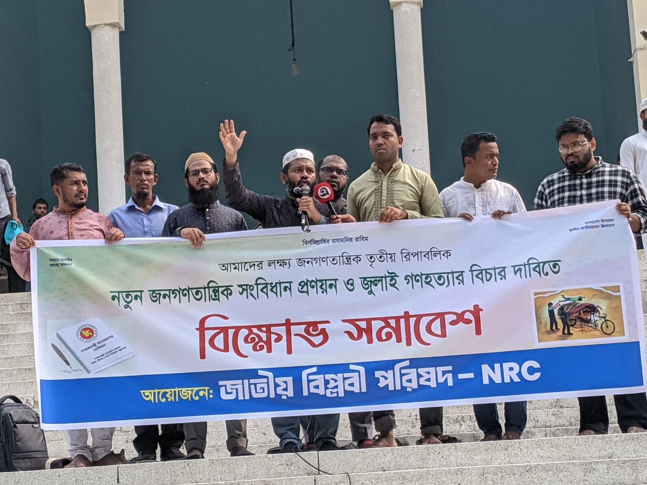 বাহাত্তরের সংবিধান ভারতের অনুগত পাকিস্তানি জনপ্রতিনিধিদের দ্বারা প্রণীত একটি গোলামির ফাঁস- খবরের ইমেজ Image