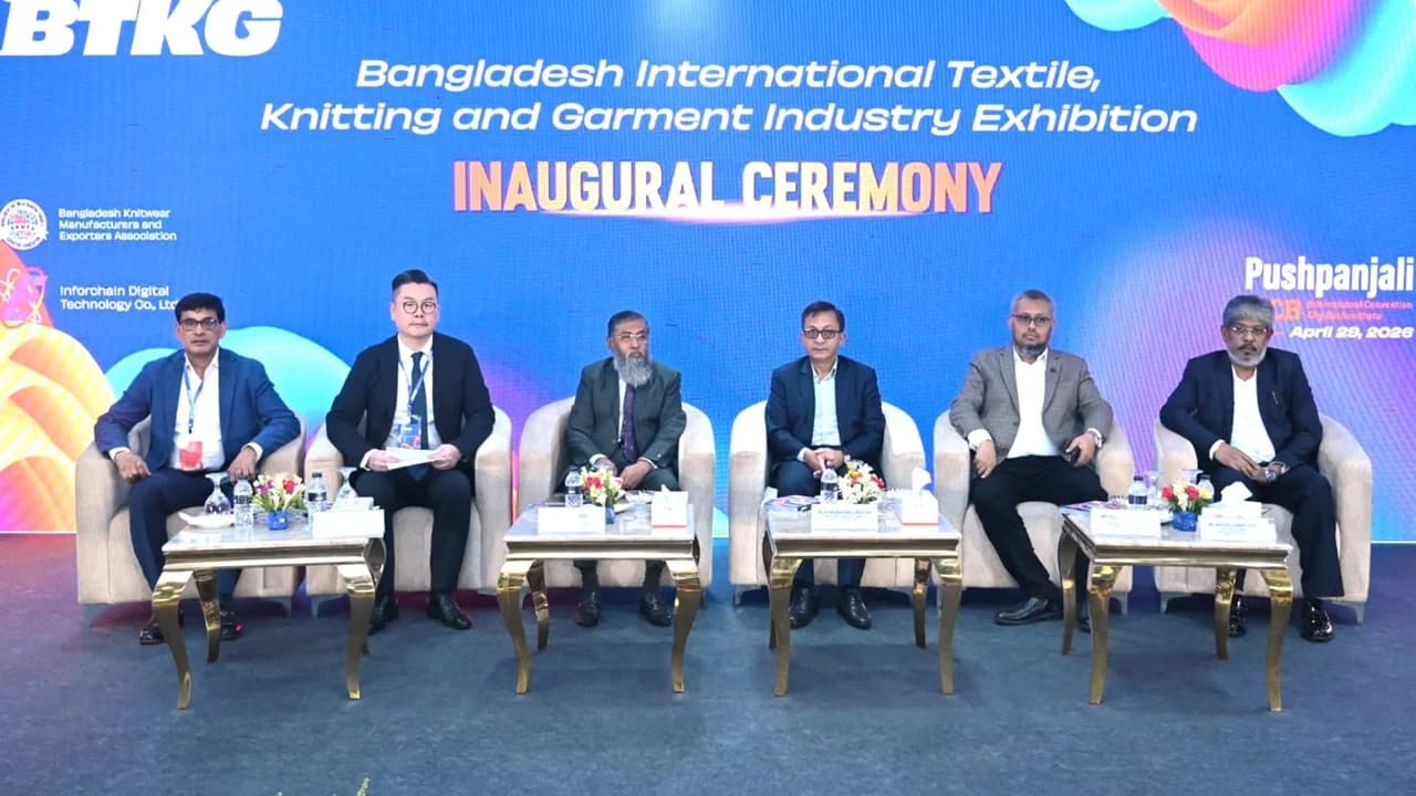 বিনিয়োগবান্ধব পরিবেশে সুদের হার এক অঙ্কে নামানোর উদ্যোগের কথা জানালেন বাণিজ্যমন্ত্রী- খবরের থাম্বনেইল ফটো