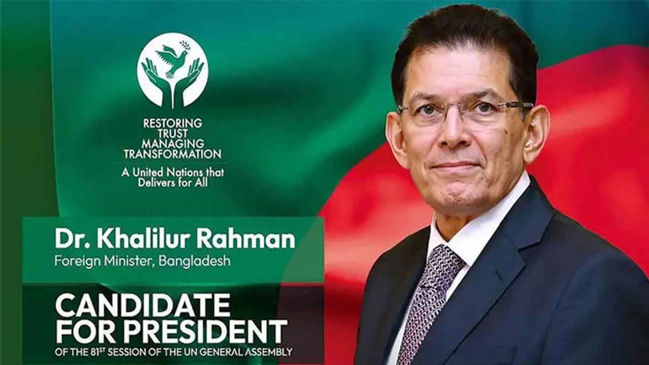 জাতিসংঘের সাধারণ পরিষদে সভাপতি পদের নির্বাচনি প্রচারে পররাষ্ট্রমন্ত্রী- খবরের থাম্বনেইল ফটো