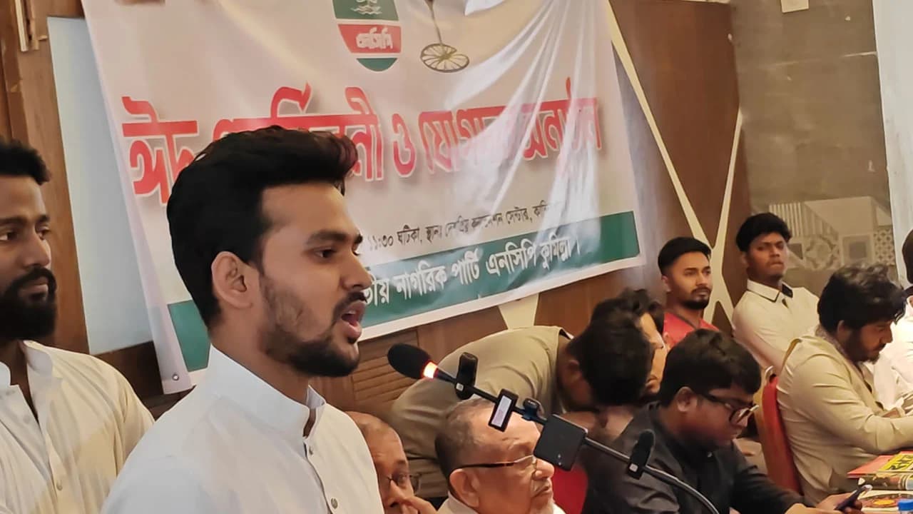 বিদ্যুৎ-গ্যাসের দাম বৃদ্ধি জনগণকে হতাশ করেছে: আসিফ মাহমুদ- খবরের ইমেজ Image