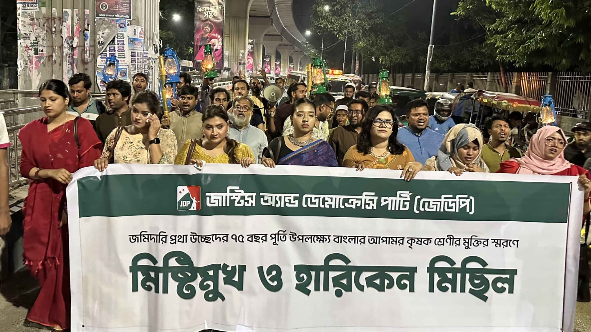 ‘জমিদারি প্রথার আধুনিক সংস্করণ চাঁদাবাজির রাজনীতি উচ্ছেদ করতে হবে’- খবরের থাম্বনেইল ফটো