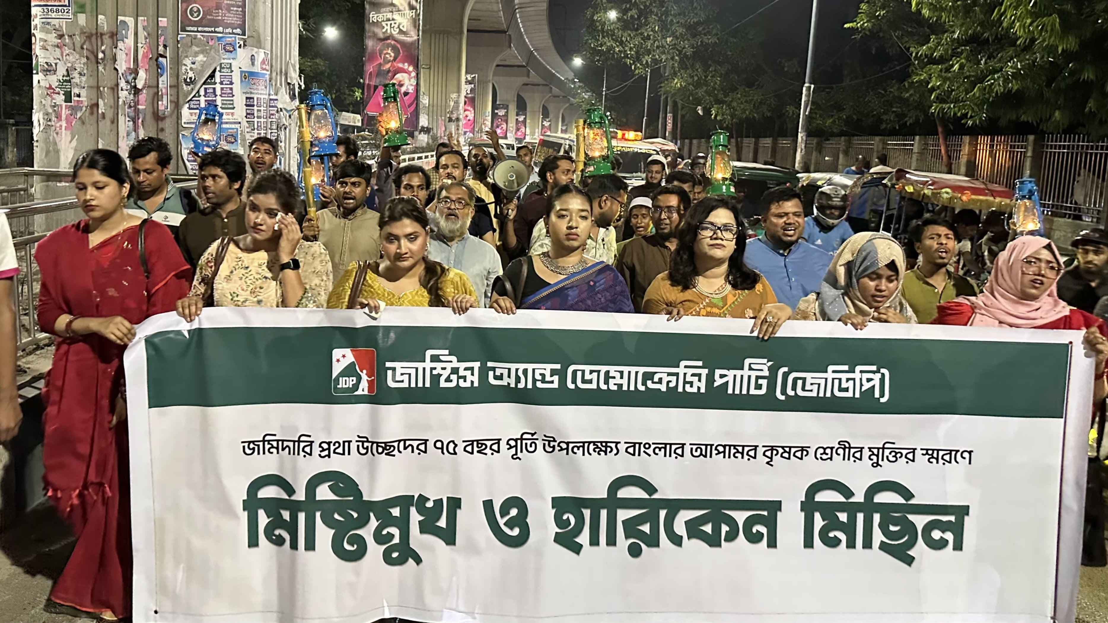 ‘জমিদারি প্রথার আধুনিক সংস্করণ চাঁদাবাজির রাজনীতি উচ্ছেদ করতে হবে’- খবরের ইমেজ Image