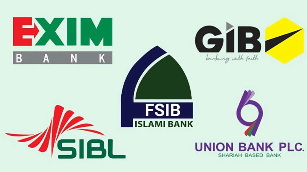 ব্যাংক মালিকানা ফেরানোর পথ খুলল এস আলম ও নাসা গ্রুপের জন্য- খবরের ইমেজ Image