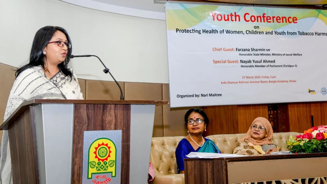 তামাক নিয়ন্ত্রণ অধ্যাদেশকে সংসদের প্রথম অধিবেশনেই আইনে পরিণত করা হবে: সমাজকল্যাণ প্রতিমন্ত্রী- খবরের ইমেজ Image