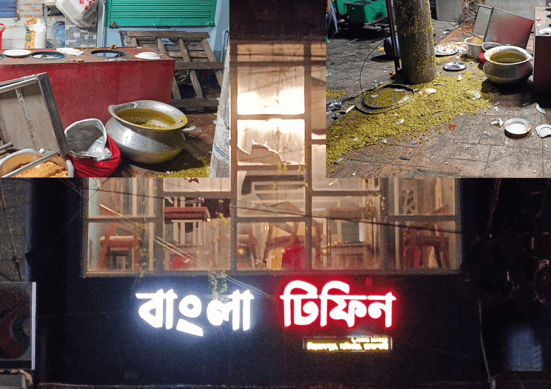 তুচ্ছ ঘটনাকে কেন্দ্র করে রাজশাহীতে রেস্তোরাঁ ভাঙচুর, হাতবোমার বিস্ফোরণে পুলিশ সদস্য আহত- খবরের থাম্বনেইল ফটো