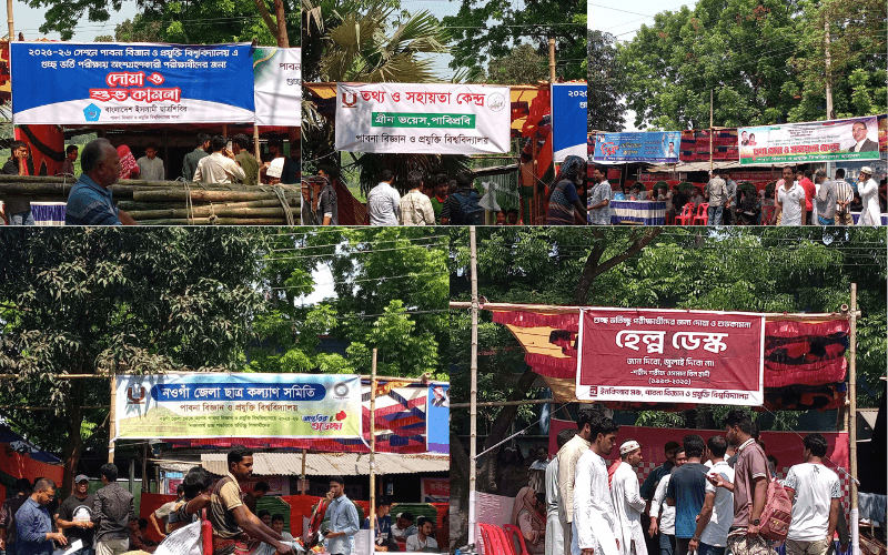 পাবিপ্রবিতে ভর্তিচ্ছুদের পাশে স্বেচ্ছাসেবক ও রাজনৈতিক সংগঠন- খবরের ইমেজ Image