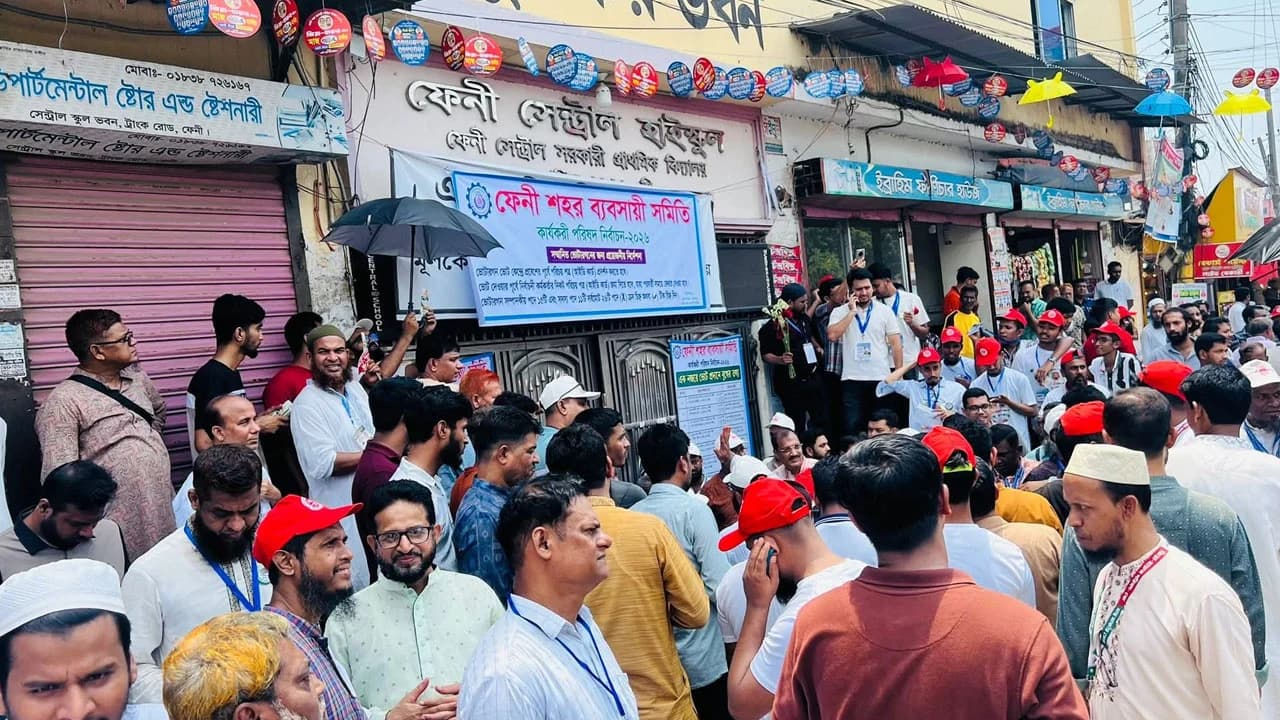 ২২ বছর পর ফেনী শহর ব্যবসায়ী সমিতির নির্বাচনে ভোটগ্রহণ চলছে- খবরের ইমেজ Image