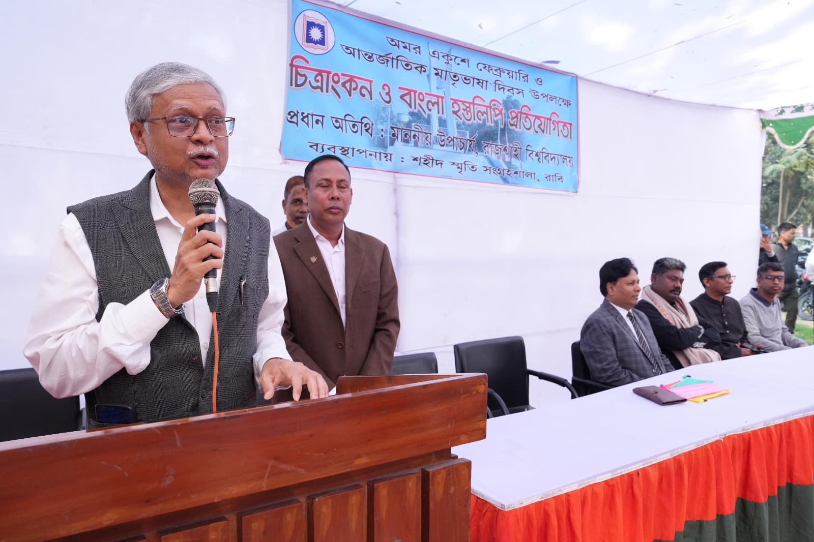 রাবিতে শহীদ দিবস ও আন্তর্জাতিক মাতৃভাষা দিবস পালিত- খবরের থাম্বনেইল ফটো