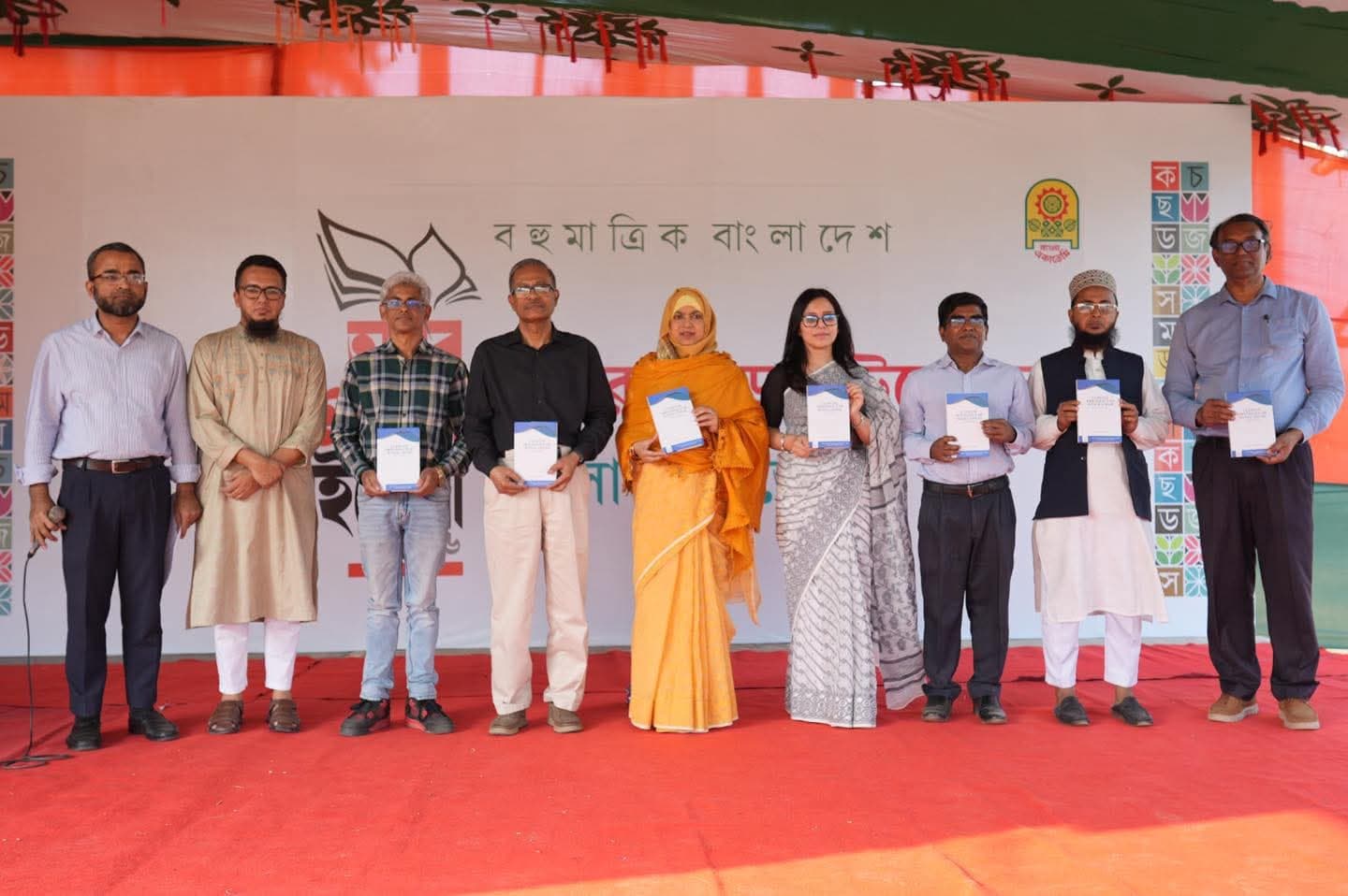 জবির নতুন চারটি বইয়ের মোড়ক উন্মোচন- খবরের থাম্বনেইল ফটো