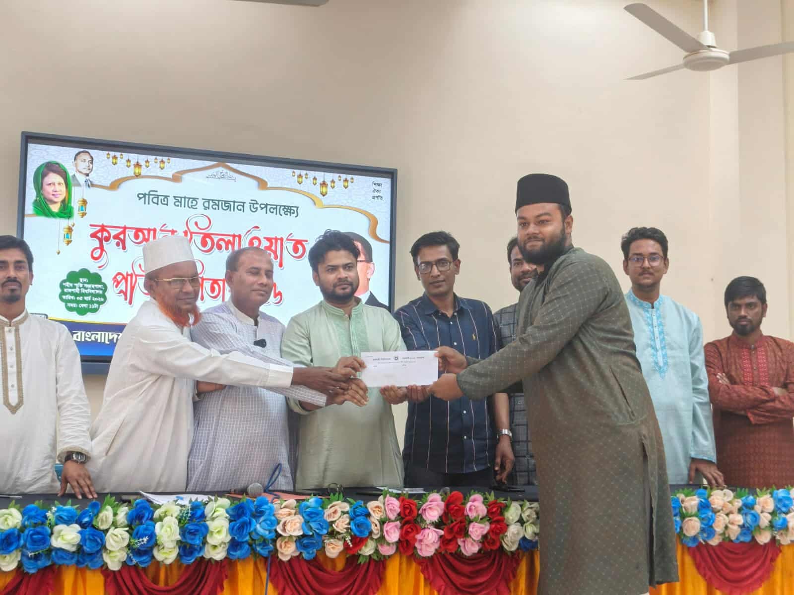 রাবি ছাত্রদলের আয়োজনে কুরআন তেলাওয়াত প্রতিযোগিতা- খবরের থাম্বনেইল ফটো