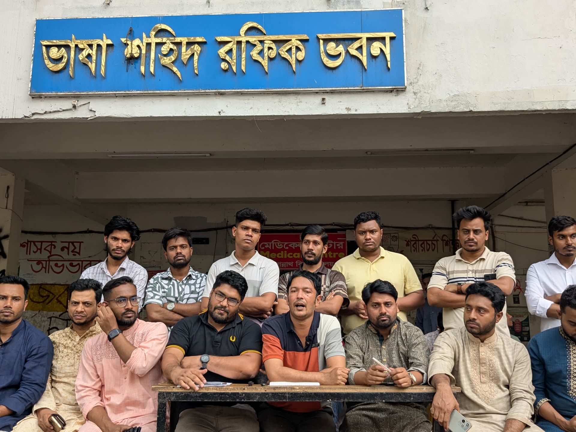 জবি প্রশাসনের ব্যর্থতার দায়ে পদত্যাগের দাবি ছাত্রদলের- খবরের থাম্বনেইল ফটো