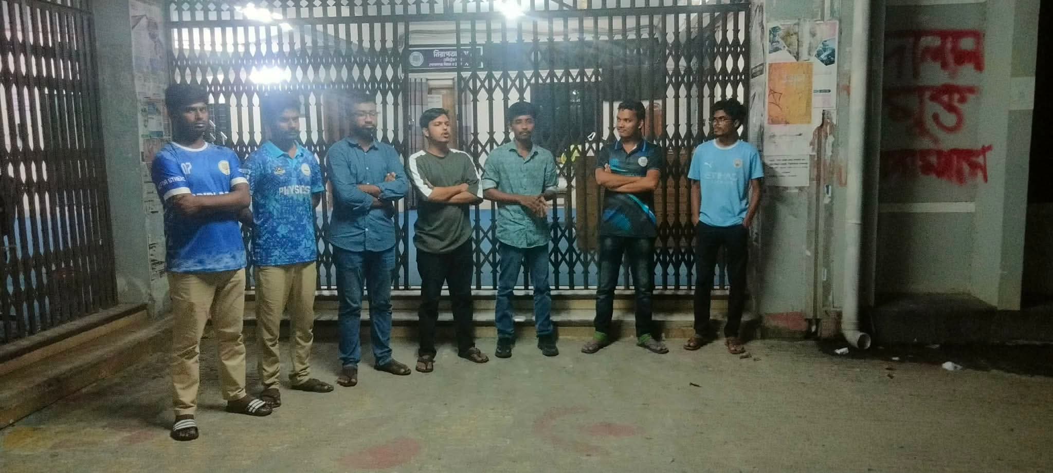 মাঝরাতে ভিসির পদত্যাগের দাবিতে গোবিপ্রবিতে মানববন্ধন- খবরের ইমেজ Image