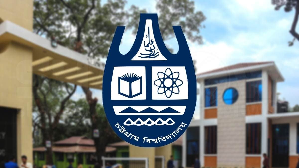 চবিতে রুমমেটকে হয়রানির অভিযোগ দুই নারী শিক্ষার্থীর বিরুদ্ধে - খবরের ইমেজ Image