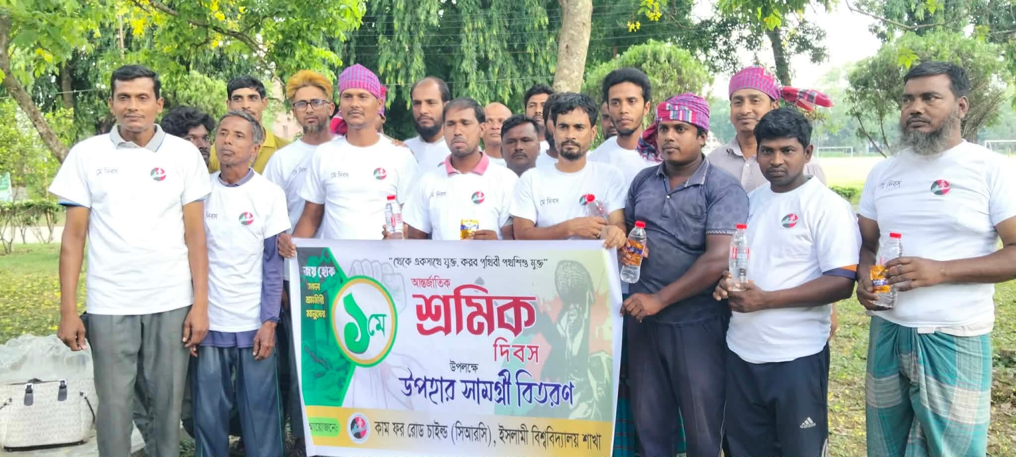 শ্রমজীবীদের মাঝে উপহার সামগ্রী বিতরণ করলো ইবির সিআরসি- খবরের ইমেজ Image