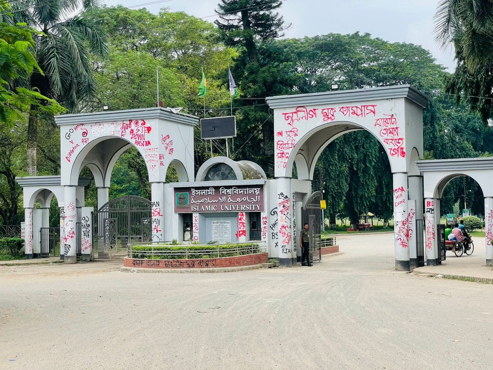 ইবিতে আন্তঃবিশ্ববিদ্যালয় অ্যাথলেটিক্স প্রতিযোগিতায় অংশ নেবে ৫৬ বিশ্ববিদ্যালয়- খবরের ইমেজ Image